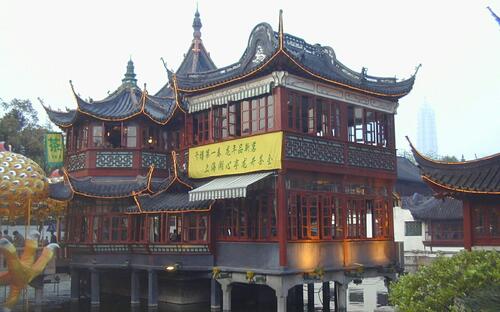 Old Shanghai Road